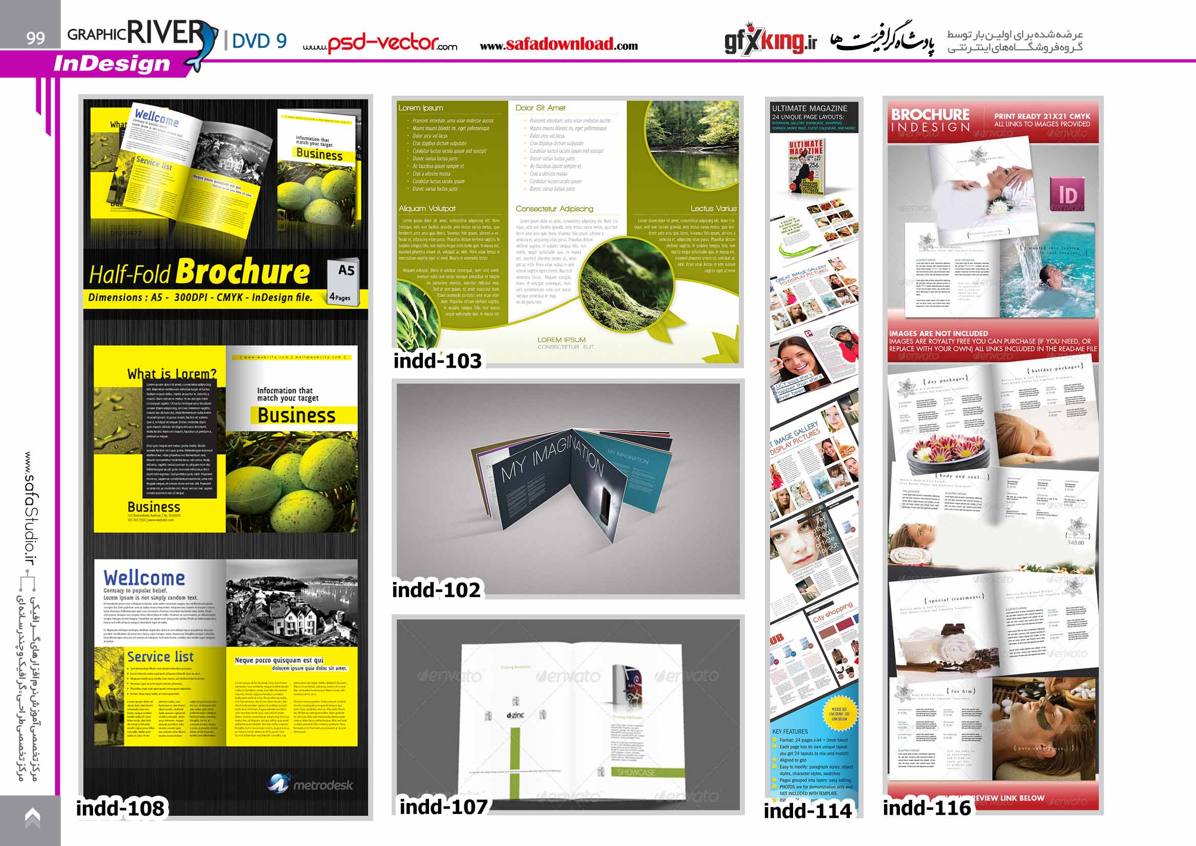 460 سورس پروژه ایندیزاین ، سورس فایل ایندیزاین و سورس طرح لایه باز ایندیزاین با پسوند INDD-16