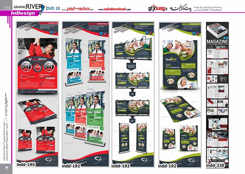 460 سورس پروژه ایندیزاین ، سورس فایل ایندیزاین و سورس طرح لایه باز ایندیزاین با پسوند INDD-19
