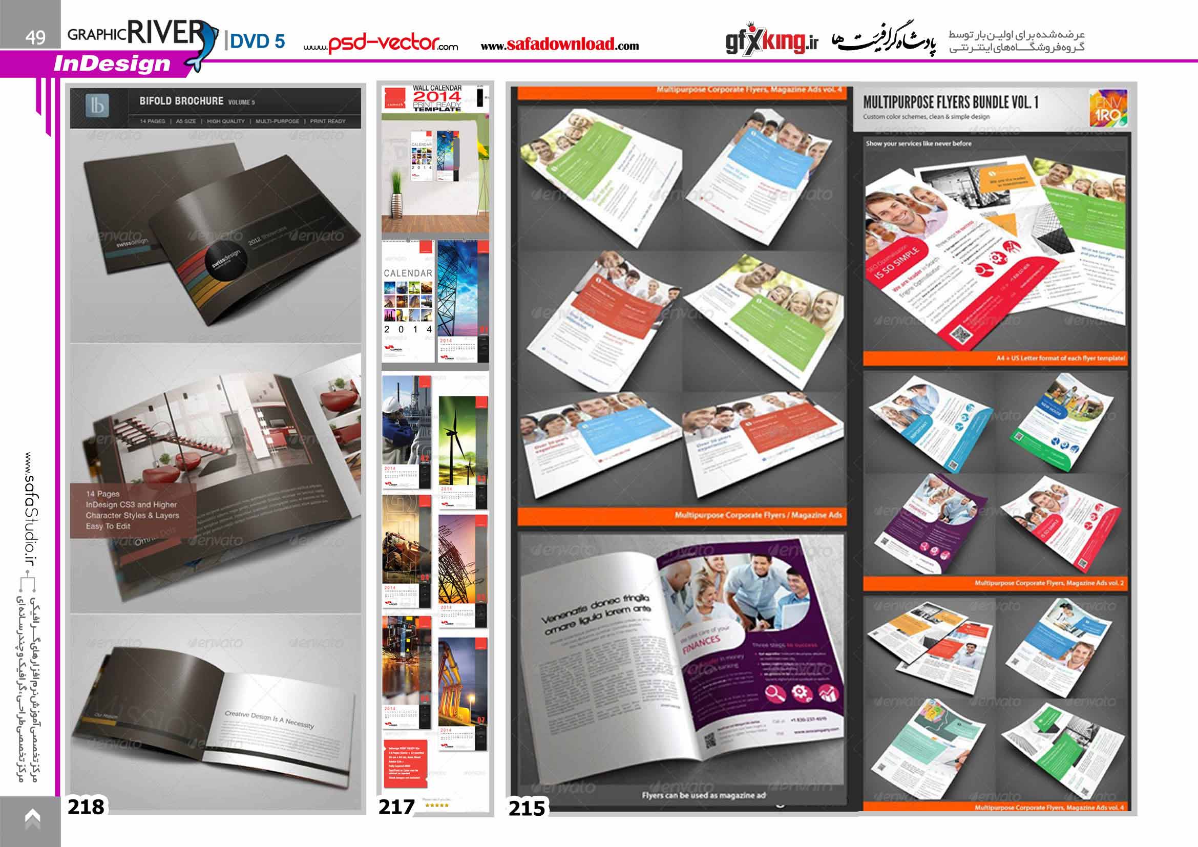 460 سورس پروژه ایندیزاین ، سورس فایل ایندیزاین و سورس طرح لایه باز ایندیزاین با پسوند INDD-9
