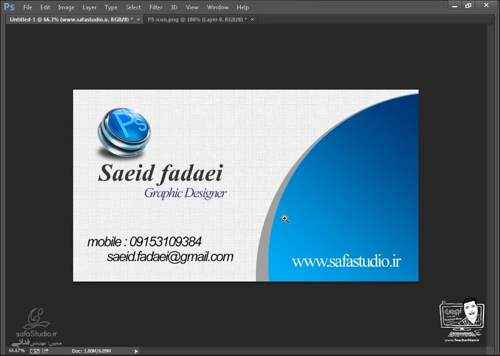 آموزش فتوشاپ سی سی ویژه معماری و پست پروداکشن ( درس دهم ) &ndash; معرفی ابزار نوشتار متنی ( Text Tool ) واقع در جعبه ابزار فتوشاپ و توضیح تنظیمات و پارامتر های آن - مدرس : استاد سعید فدایی ( تیچرمن ) گروه آموزشی پادشاه گرافیست ها-10