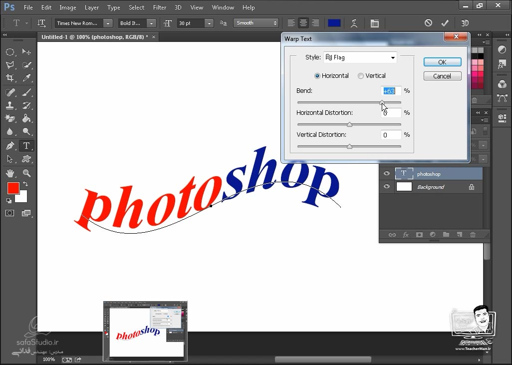 آموزش فتوشاپ سی سی ویژه معماری و پست پروداکشن ( درس دهم ) &ndash; معرفی ابزار نوشتار متنی ( Text Tool ) واقع در جعبه ابزار فتوشاپ و توضیح تنظیمات و پارامتر های آن - مدرس : استاد سعید فدایی ( تیچرمن ) گروه آموزشی پادشاه گرافیست ها-2