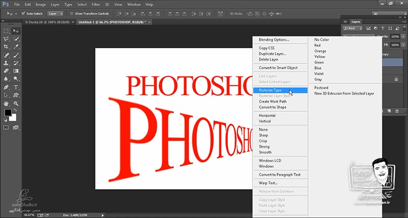 آموزش فتوشاپ سی سی ویژه معماری و پست پروداکشن ( درس سیزدهم ) &ndash; آشنایی با مجموعه فرمان های تغییر ( Transform ) و ( Free Transform ) از قبیل جابجایی ، مقیاس ، چرخش ، تغییر شکل ، تغییر عمق ، قرینه سازی و ... و توضیح عملکرد هر کدام با ذکر مثال های کاربردی - مدرس : استاد سعید فدایی ( تیچرمن ) گروه آموزشی پادشاه گرافیست ها-4