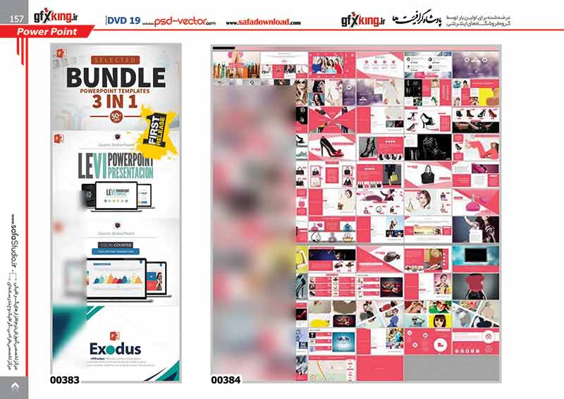 444  سورس پروژه ، سورس فایل و سورس طرح لایه باز قالب ( تمپلیت ) آماده ارائه مطلب پاور پوینت -18