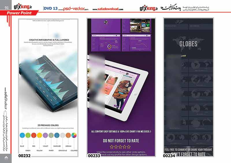 444  سورس پروژه ، سورس فایل و سورس طرح لایه باز قالب ( تمپلیت ) آماده ارائه مطلب پاور پوینت -9