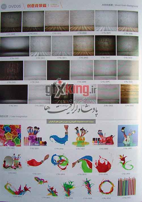 33000  تصویر و عکس با کیفیت و لارج فرمت وب سایت شاتر استاک -22