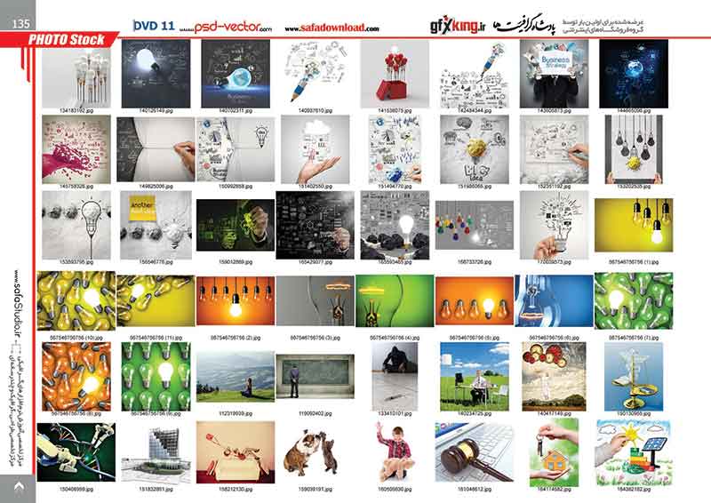 بیش از 20900 تصویر و عکس با کیفیت و لارج فرمت وب سایت شاتر استاک -19