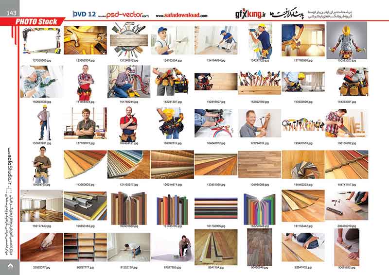 بیش از 20900 تصویر و عکس با کیفیت و لارج فرمت وب سایت شاتر استاک -20