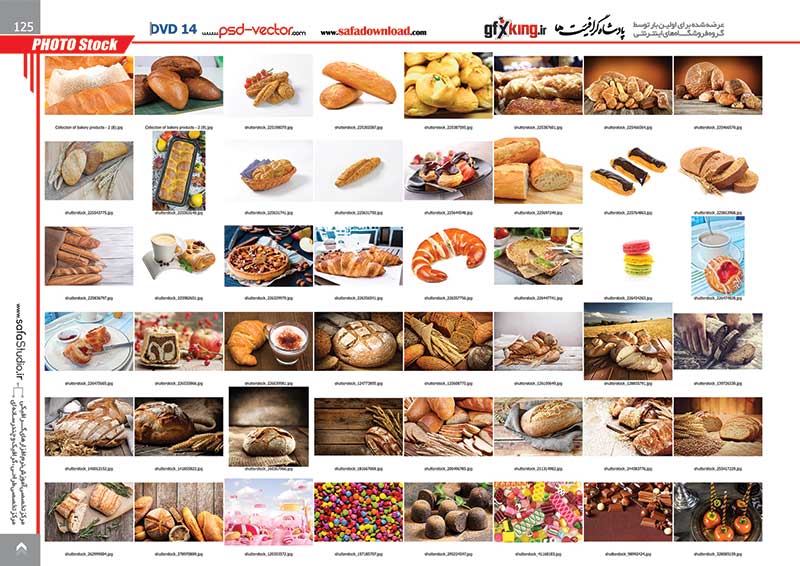 15000 تصویر و عکس با کیفیت و لارج فرمت وب سایت شاتر استاک -22